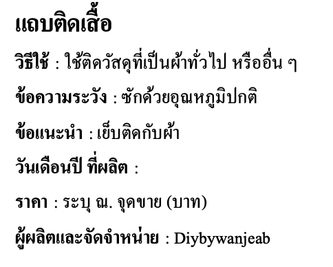 ถูกที่สุด-แถบผ้า-ขายยกม้วน-เรทราคาส่ง-ริบบิ้นผ้า-แถบกางเกง-แถบเสื้อ-แถบดิ้นทอง-สำหรับตกแต่งเย็บติดเสื้อผ้า-ริบบิ้น