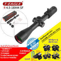 กล้อง T-EAGLE R 4.5-18x44SF รับประกันสินค้าเป็นของแท้100%