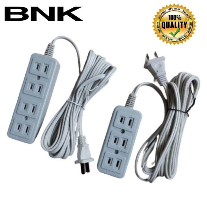 Extension Cord Outlet Socket 4 Meters (BLACK & WHITE ) Lazada PH