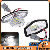 【 AM?หมายเลขป้ายทะเบียนรถ2ชิ้น/เซ็ต18โคมไฟ LED ไฟสำหรับฮอนด้าพอดีกับ HR-V Jazz โอดิสซี CRV FRV