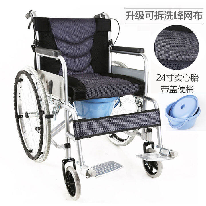 24in Foldable Wheelchair Paralysis Walker with Toilet for Elderly and