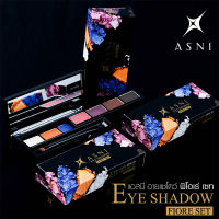 ASNI EYE SHADOW - FIORE SET 8.4 g. แอสนี่ อายแชโดว์ - ฟิโอเร่ เซท  (แอสนี่ อายแชโดว์ - ฟิโอเร่ เซท 8.4 ก.)