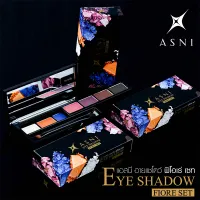 ASNI EYE SHADOW - FIORE SET 8.4 g. แอสนี่ อายแชโดว์ - ฟิโอเร่ เซท  ( แอสนี่ อายแชโดว์ - ฟิโอเร่ เซท 8.4 ก.) ของแท้100%