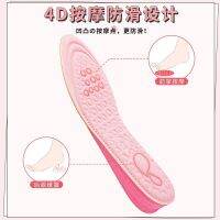 Inner increase insole female invisible sports increase half pad male multi-layer transparent silicone shock absorption heel student increase pad พื้นรองเท้าเพิ่มความสูงด้านในสำหรับผู้หญิงระบายอากาศได้และไม่เหนื่อยเท้าออกกำลังกายสบายๆดูดซับแ