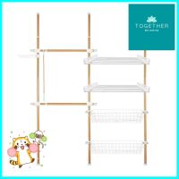 ราวแขวนผ้า 2 ราวแขวน 2 ชั้นวาง 2 ตะกร้า TUGU R22M ลายไม้2-BAR CLOTHES RACK WITH 2 SHELVES AND 2 BASKETS TUGU R22M WOOD PATTERN **ใครยังไม่ลอง ถือว่าพลาดมาก**