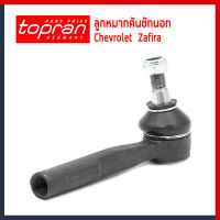 CHEVROLET ZAFIRA ลูกหมากคันชักนอก , สำหรับรถ เชฟโรเลต ซาฟีร่า / 1603214 1603542 26059294 93186537 /Tie Rod End / TOPRAN