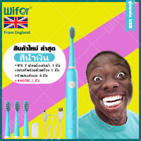 แปรงสีฟันไฟฟ้า Electric Toothbrush แปรงสีฟันอัตโนมัติ USB ชาร์จกันน้ำ ขนนุ่ม ขนแปรงเรียวเล็ก เปลี่ยนหัวได้ ใช้ได้ทั้งเด็ก และผู้ใหญ่