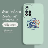 เคส redmi note 11 pro ซอฟท์แวร์แองเจิลอาย กันรอย กันน้ำ ฝาหลังลื่น ปกเต็ม ไม่ติดขอบ ไม่ติดฟิล์มมือถือ การ์ดน่ารัก เคสป้องกันเลนส