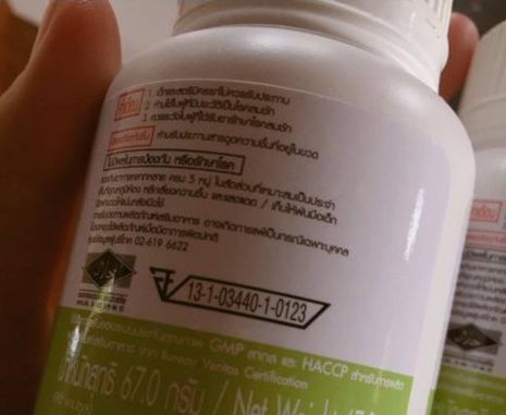 กิฟฟารีน-น้ำมัน-อีฟนิ่งพริมโรส-ขนาด-1000-mg-90-แคปซูล-giffarine-evening-primrose-oil