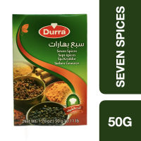 Durra Seven Spices 50g ++ ดูร่า เซเว่นสไปซ์ เครื่องเทศ 7 ชนิด 50 กรัม