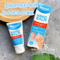 Spot Australian Dermal Therapy hand cream repair anti-drying moisturizing autumn and winter care