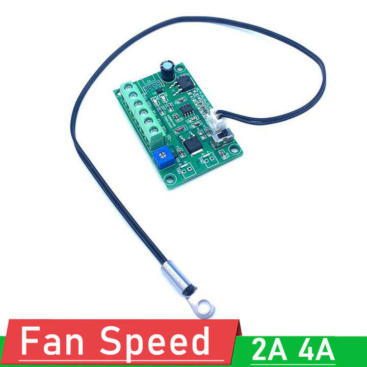 DC 12V 24V 2A 4A Fan temperature control 234 cable Chassis fan speed