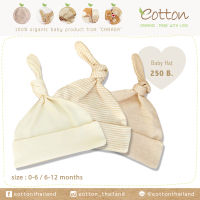 Eotton หมวกผูกปม ผ้าคอตต้อนออแกร์นิคแท้ 100% นำเข้าจากแคนาดา BABY HAT