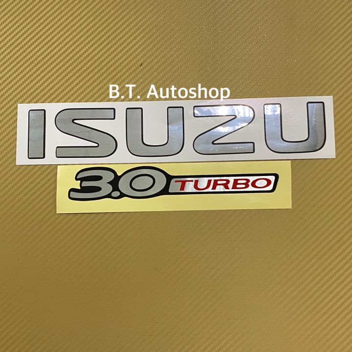 สติ๊กเกอร์-isuzu-3-0-turbo-งานฟอย-ติดฝาท้าย-isuzu-ดรากอน-ปี-2001-ราคาต่อคู่-มี-2-ชิ้น
