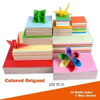 ONELY ความคิดสร้างสรรค์ 10 สี บ้าน กระดาษพับ สำหรับ DIY สองด้าน ของเล่นเด็ก การตกแต่ง กระดาษทำมือ กระดาษตัดมือ กระดาษสี Origami