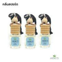 aibies [กลิ่นสปอร์ตสดชื่น] น้ำหอมในรถยนต์อโรม่า ปลอดแอลกอฮอล์ ขนาด 2.5 mL - 3 ขวด