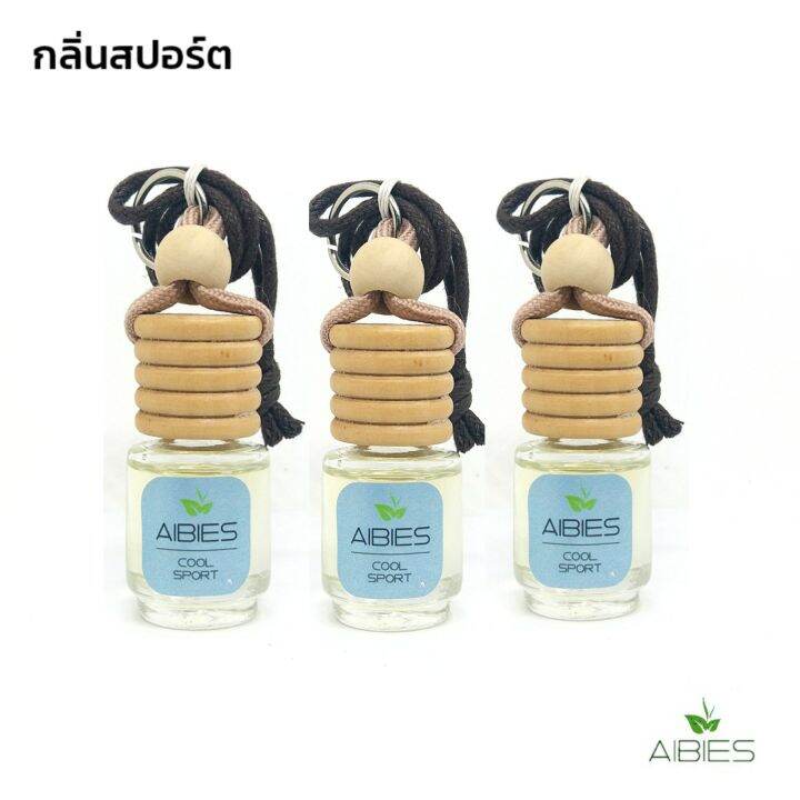 aibies-กลิ่นสปอร์ตสดชื่น-น้ำหอมในรถยนต์อโรม่า-ปลอดแอลกอฮอล์-ขนาด-2-5-ml-3-ขวด