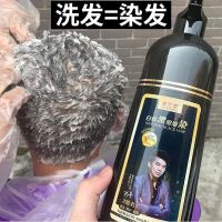 Hair dye plant a wash black pure natural black shampoo natural hair dye at home a black