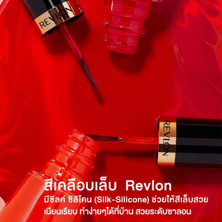 revlon-nail-enamel-14-7ml-เรฟลอน-ยาทาเล็บ-เนล-เอนนาเมล-ผลิตภัณฑ์ตกแต่งสีเล็บ-สีทาเล็บติดทน