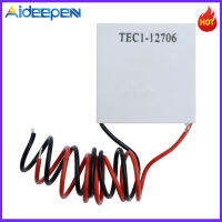 ผลิตภัณฑ์ใหม่สำหรับ Aideepen TEC1-12706 TEC1-12175 TEC1-12705 Thermoelectric Cooler Peltier 40 * 40 มม. 12V เครื่องทำความเย็นกึ่งตัวนำ