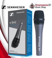 ไมค์ไดนามิก ไมค์ร้อง Super Cardioid Sennheiser® E845 Dynamic Vocal Mic Made in Germany แถมฟรีกระเป๋า