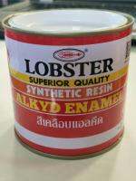 สีเคลือบแอลคีด LOBSTER 0.280ลิตร. (900 White) แพ็ค 2 ชิ้น