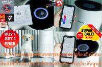 PHILIPSเครื่องฟอกอากาศ78ตารางเมตรAC1715/21กำจัดไวรัสฝุ่นละอองได้99.9%กรองอนุภาคขนาดเล็ก0.003ไมครอนWIFIแถมเครื่องฟอกอากาศ