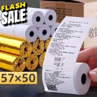 แพ็ค 100 ม้วนกระดาษใบเสร็จความร้อน EasyPrint Thermal Paper 57x50mm  ใช้กับเครื่องปริ้นความร้อน ขนาด 58mm #กระดาษความร้อน  #ใบปะหน้า  #กระดาษใบเสร็จ  #สติ๊กเกอร์ความร้อน  #กระดาษสติ๊กเกอร์ความร้อน