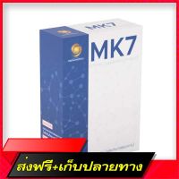 Free Delivery MK7 Natural Vitamin K2-7 / Menaquinone-7 26 MCGFast Ship from Bangkok