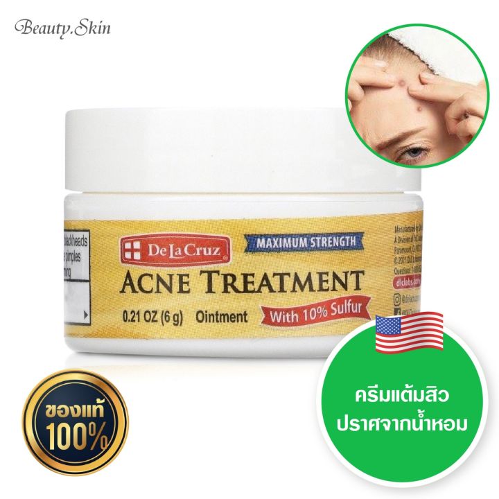 exp2025-ครีมแต้มสิว-de-la-cruz-acne-treatment-ointment-with-10-sulfur-maximum-strength-6-g