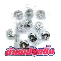 ว้าว** น้าคมน๊อตซิ่ง น๊อตปิดจานไฟ W110i อุดเฟืองท้าย yamaha พร้อมจัดส่ง เฟือง ท้าย รถยนต์ เฟือง ท้าย รถ บรรทุก ลูกปืน เฟือง ท้าย เฟือง ท้าย มอเตอร์ไซค์