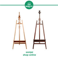 Somjai Selected - ขาตั้งวาดรูป FORWARD-STYLE EASEL #W09B