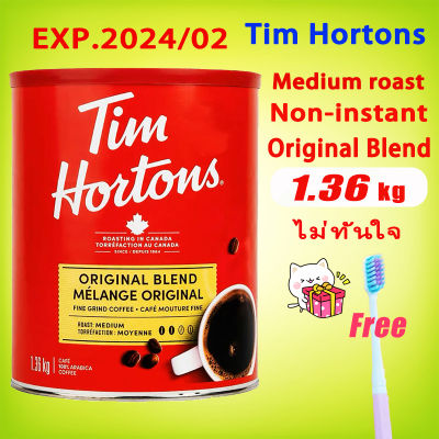 Tim hortons coffee Non-instant Medium roasted pure coffee powder 1.36kg