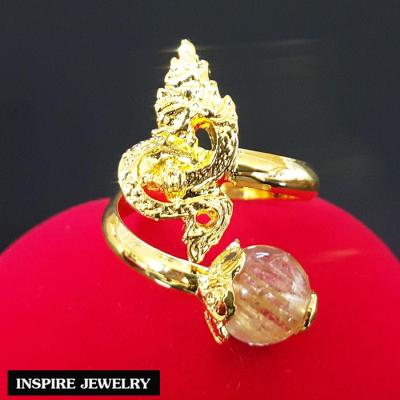 Inspire Jewelry ,แหวนพญานาค ประดับด้วยหินแท้ไหมทอง ตัวเรือนหุ้มทอง 100% 24K นำโชค เสริมดวง ปรับขนาดได้ พร้อมกล่องกำมะหยี่