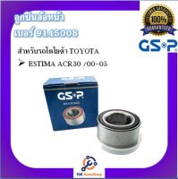 9145008 GSP ลูกปืนล้อ สำหรับรถโตโยต้า TOYOTA ESTIMA ACR30 ปี 2000-2005