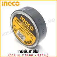 INGCO เทปพันสายไฟ PVC หน้ากว้าง 18 มม. ยาว 10 หลาา รุ่น HPET1101 (PVC Insulating Tape)