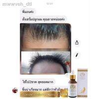 ?สินค้าขายดี? [1ขวด,30ml]รุ่นล่าสุดของปี 2021 รับประกัน 100 % ต้นฉบับ▤✱❐เซรั่มปลูกผมปลูกผม ปลูกคิ้ว ปลูกหนวด แก้ผมร่วง เห็นผลชัดเจนตั้งแต่ขวดแรก