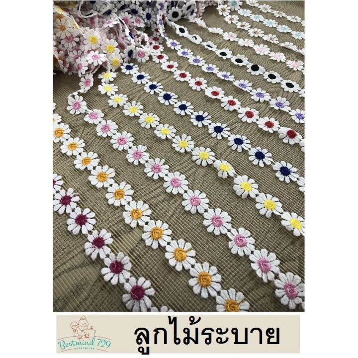 ลูกไม้ระบาย-diy-set-06-ดอกมะลิ-2สี