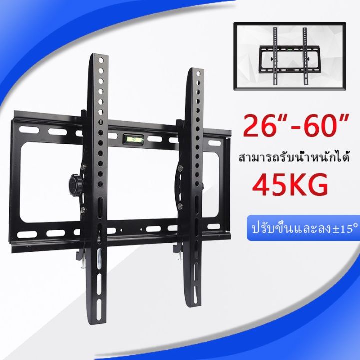 โปรพิเศษ-ขาแขวนทีวี-ขนาด-26-60-นิ้ว-ปรับก้ม-เงยได้-led-lcd-tilting-wall-mount-26-60-นิ้ว-black-55นิ้ว-ขาแขวนทีวี-ราคาถูก-ขาแขวน-ขาแขวนทีวี-ขาแขวนลำโพง-ที่ยึด-ที่ยึดทีวี-ขาแขวนยึดทีวี