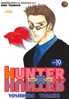 NED Comics HUNTER X HUNTER เล่ม 19