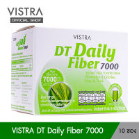 VISTRA DT Daily Fiber 7000 - วิสทร้า ดีที เดลี่ ไฟเบอร์ 7000 เครื่องดื่มใยอาหารสำเร็จรูปชนิดผง ( 10 ซอง )