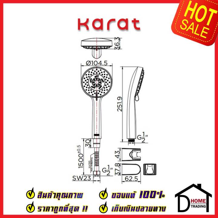 karat-faucet-ฝักบัวสายอ่อน-ปรับน้ำ5ระดับ-ขนาด-10-1ซม-พร้อมสายสแตนเลส-304-ยาว1-5ม-ks-04-235-63-hand-shower-set-กะรัต