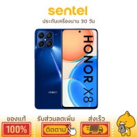 HONOR X8 โทรศัพท์มือถือ เครื่องแท้ประกันศูนย์ไทย