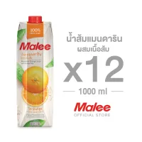 MALEE 100% Mandarin Orange Juice 1000ml (12 pack)