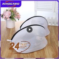 Clothing Thick Mesh Bag Anti-deformation Protected Filter Household Storage Collection Utensils Shoe Bag Polyester Durable Shoe