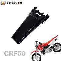 ดี☜LINGQI แผ่นกันโคลนสำหรับมอเตอร์ไซค์แต่งด้านหลังแบบยืด CRF50ได้