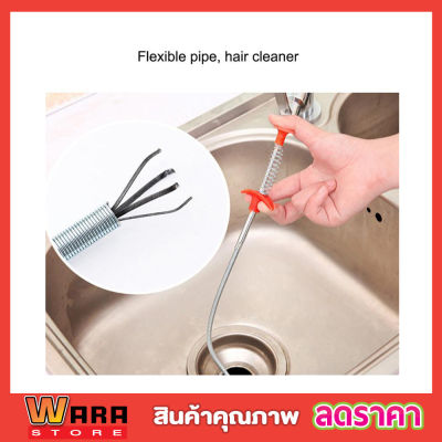 ที่หยิบของ ที่คับหยิบของClaw Picker 60cm ที่คับหยิบเส้นผมในท่อระบายน้ำ ที่หยิบของในช่อง ยืดหยุ่น อุปกรณ์ช่วยหยิบของในที่แคบๆ