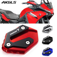 สำหรับ YAMAHA T RACER 7 GT 2021 T RACER 700 GT 2015-2020 Tracer700 Gt อุปกรณ์เสริมด้านข้างยืน Extender Pad ขยายยืน Expander