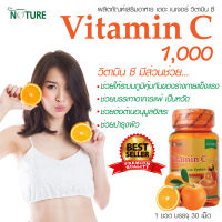 วิตามินซี 1,000 เดอะเนเจอร์ THE NATURE Vitamin C 1,000 Ascorbic แอสคอร์บิก 1 ขวด บรรจุ 30