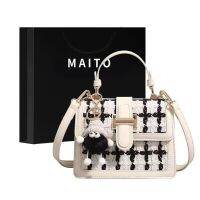 Maito crowdbag ผู้หญิงใหม่พรีเมี่ยมเนื้อร้อยกระเป๋าสี่เหลี่ยมขนาดเล็กแฟชั่นเรียบง่ายกระเป๋าถือกระเป๋าสะพายข้าง